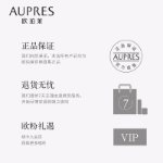 오필리아 스몰 퍼플 다이아몬드 타임락 안티링클 아이크림의 그림