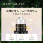 다크 서클 레티놀 크림의 그림