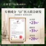 다크 서클 레티놀 크림의 그림