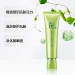 비오티크 허브 퍼밍 아이 크림의 그림