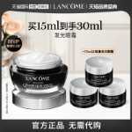 랑콤 블랙 보틀 루미너스 아이 크림의 그림