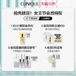 크리니크 바이올렛 라이트 안티에이징 아이 크림의 그림