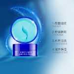 버드 네스트 아이 마스크 30쌍의 그림