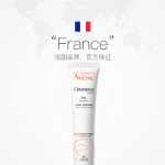 아벤느 아이 크림 15ml의 그림