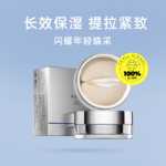 AXXZIA/Xiaozhi 멀티 액티브 아이 마스크 60pcs의 그림