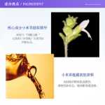 AXXZIA/Xiaozhi 멀티 액티브 아이 마스크 60pcs의 그림