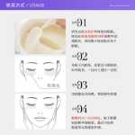 AXXZIA/Xiaozhi 멀티 액티브 아이 마스크 60pcs의 그림