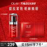 올레이 매그놀리아 오일 빅 레드 보틀 아이크림의 그림