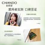 내추럴 토닉 삼나무 오일 아이 크림의 그림