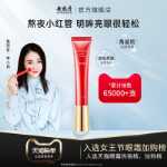 안무단 피오니 로즈 아이 크림의 그림