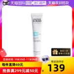 안나 베를린 화이트 튜브 퍼밍 아이 크림 20ml의 그림