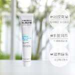 안나 베를린 화이트 튜브 퍼밍 아이 크림 20ml의 그림