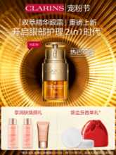 클라란스 바이-에센스 아이 에센스 아이 크림의 그림