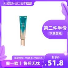 AHC 풀 페이스 아이크림의 그림