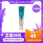 AHC 풀 페이스 아이크림의 그림