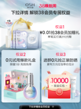 여성용 스킨 케어의 그림