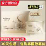 런바얀 아이 마스크의 그림