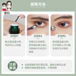 뉴질랜드 코코 브라우니 아스타잔틴 아이 크림의 그림