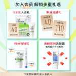 모이스처 리페어링 에센스 아이 크림 15g의 그림