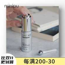 레티놀 파인 라인 리듀싱 베이스 아이크림 15ml의 그림