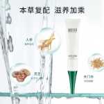 샹이 허브 너리싱 퍼밍 아이 크림의 그림