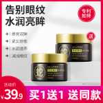 아이 크림 정품의 그림