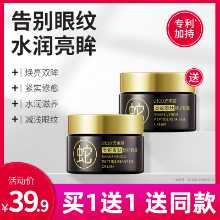 아이 크림 정품의 그림