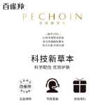 항산화 프레이밍 아이크림의 그림