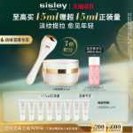 퍼밍, 리프팅, 보습 및 수분 크림의 그림