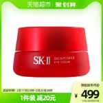 SK-II 뉴 빅 아이 아이 크림의 그림