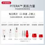 SK-II 뉴 빅 아이 아이 크림의 그림