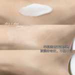 유니스킨 스마일 아이 크림의 그림