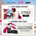 랑콤 아이 크림 퍼밍 & 리프팅 아이 컨투어 크림의 그림