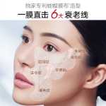 잔주름과 다크서클을 완화하는 마리메꼬 버터플라이 아이 마스크의 그림