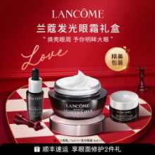 랑콤 블랙 보틀 루미너스 아이 크림의 그림