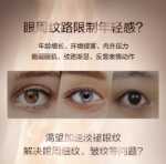 시세이도 파나시아 인텔리전트 아이 크림의 그림