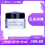 랑콤 에센스 아이크림 5ml의 그림