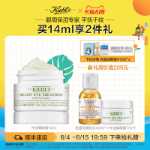 [99가] 키엘 아보카도 모이스춰라이징 아이크림의 그림