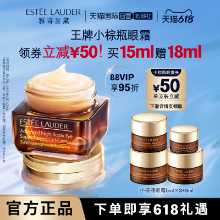 에스티로더  올 나이트 아이크림의 그림