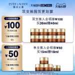 에스티로더  올 나이트 아이크림의 그림