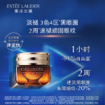 에스티로더  올 나이트 아이크림의 그림