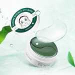 샹브레이 마린 아쿠아 아이 마스크 60pcs의 그림