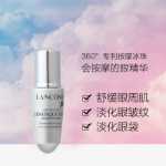 랑콤 블랙 보틀 아이 에센스 아이 세럼 5ml의 그림