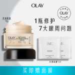 올레이 멀티 액션 아이 크림의 그림