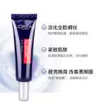 로레알 아이크림의 그림