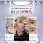 아이 마스크의 그림