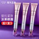 오시만 아이크림의 그림