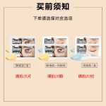 티오스 검 아이 마스크의 그림