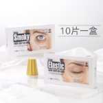 티오스 검 아이 마스크의 그림