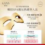 아이 마스크의 그림